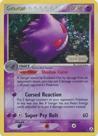 Gengar, catalogue front