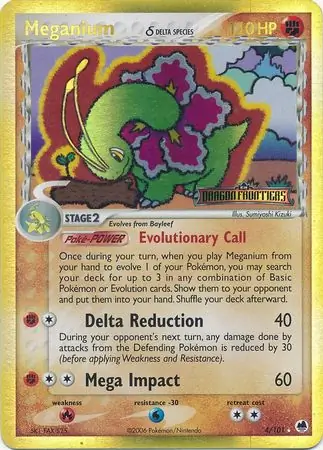 Meganium δ, catalogue front