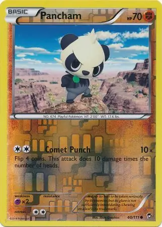 Pancham, catalogue front