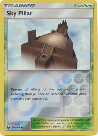 Sky Pillar, catalogue front