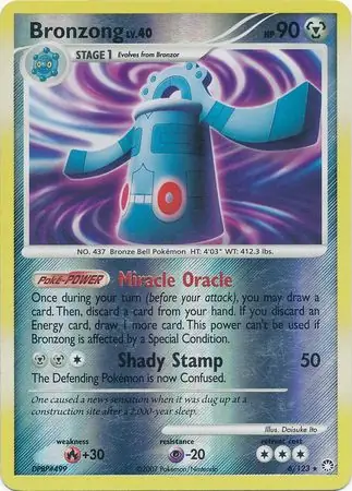 Bronzong, catalogue front