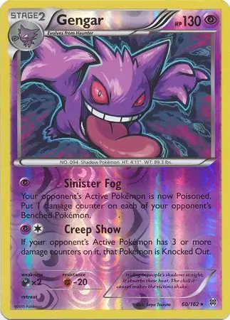 Gengar, catalogue front
