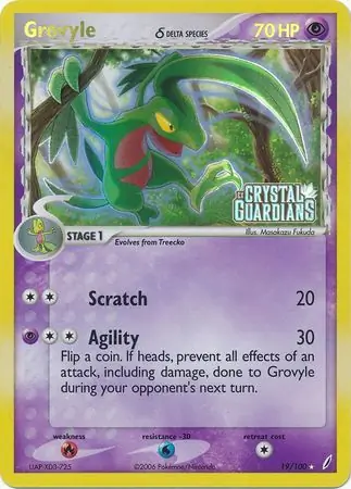 Grovyle δ, catalogue front