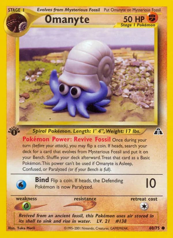Omanyte, catalogue front