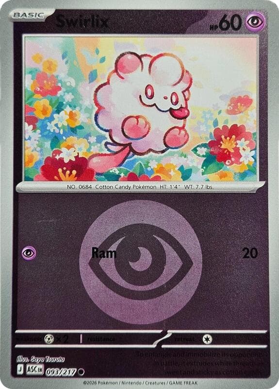 Swirlix, catalogue front