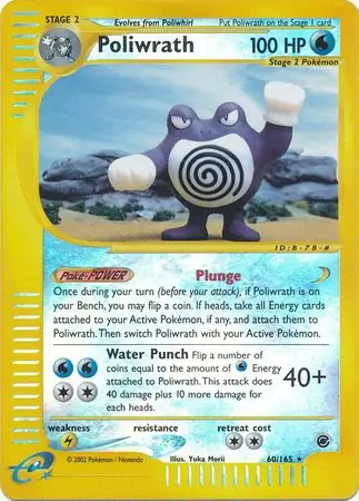Poliwrath, catalogue front