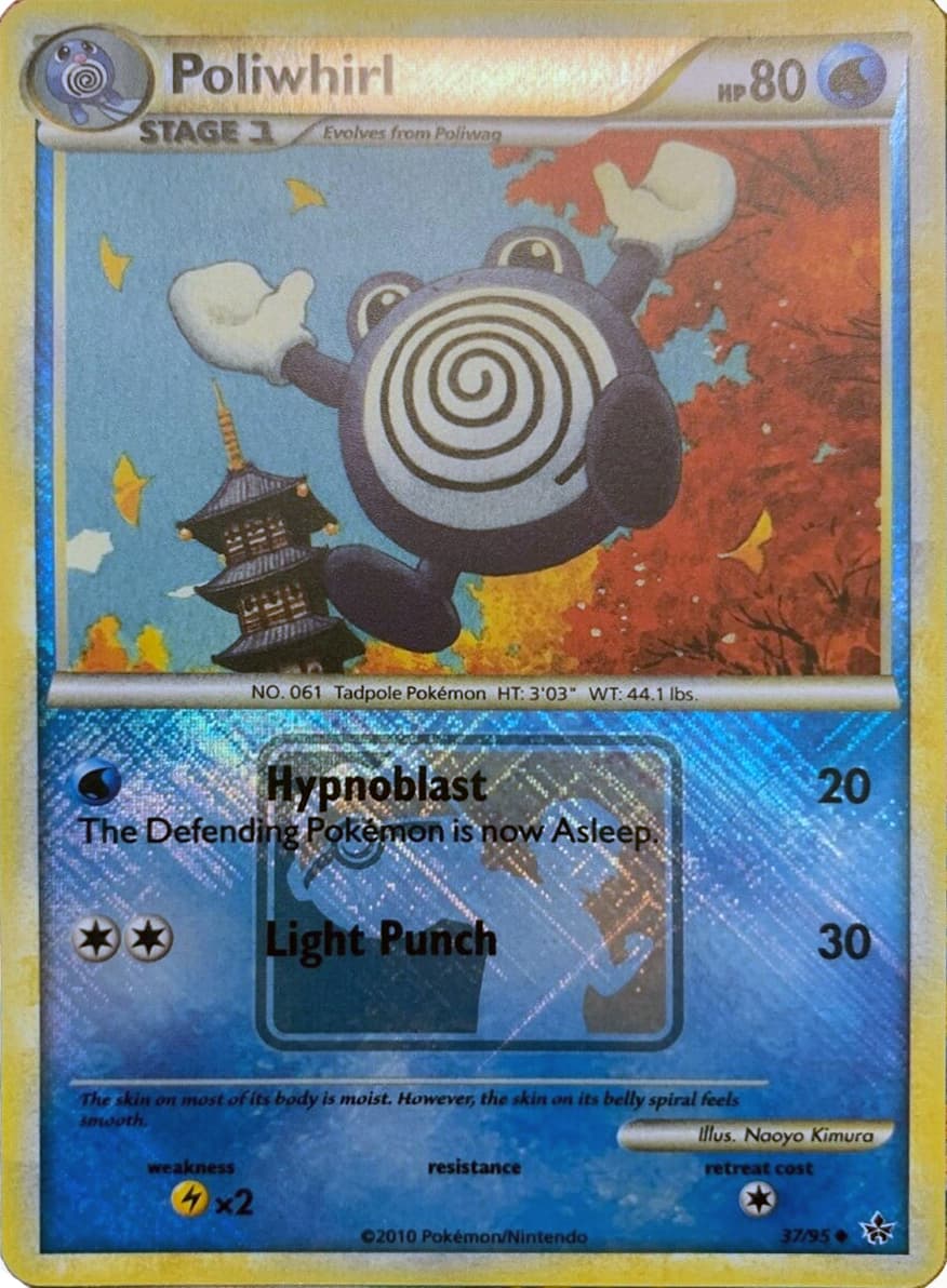 Poliwhirl, catalogue front