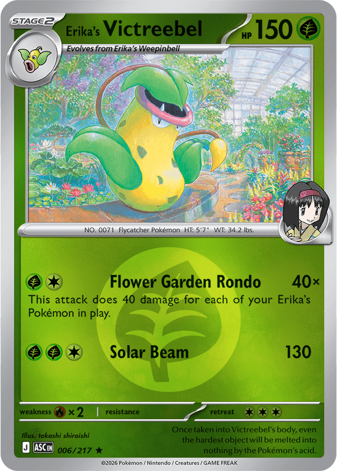 Erika's Victreebel, catalogue front