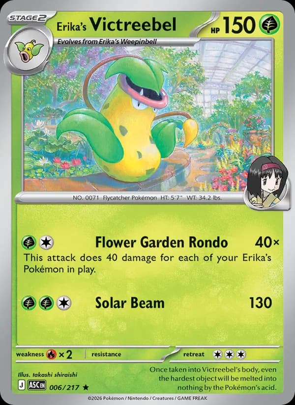 Erika's Victreebel, catalogue front