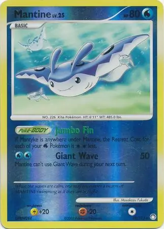 Mantine, catalogue front