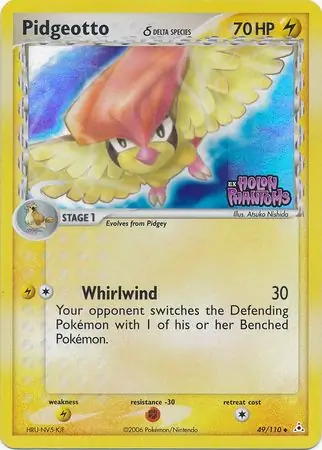 Pidgeotto δ, catalogue front