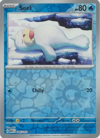 Seel, catalogue front