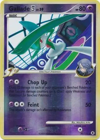 Gallade E4, catalogue front