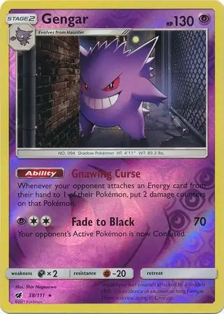 Gengar, catalogue front