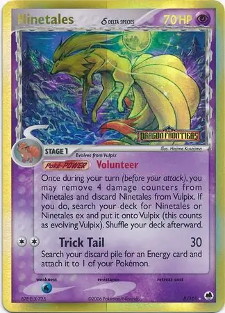 Ninetales δ, catalogue front