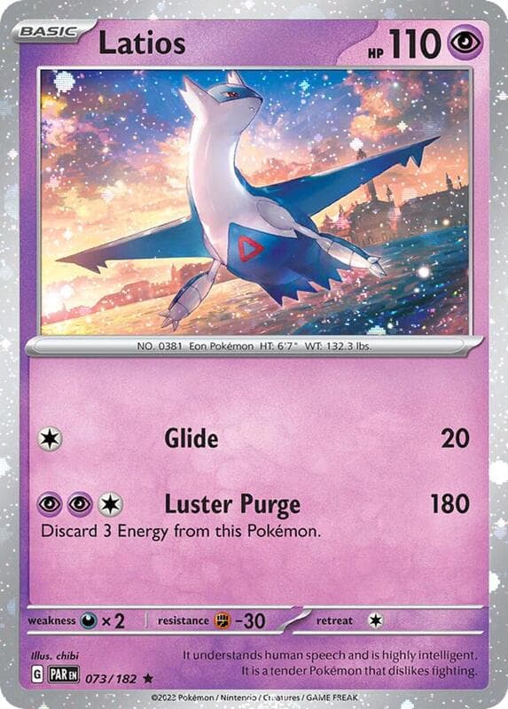 Latios, catalogue front