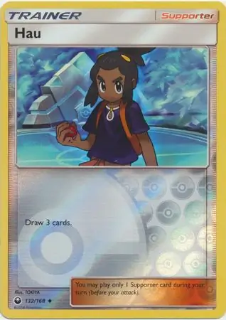 Hau, catalogue front