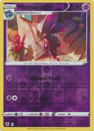 Mismagius, catalogue front
