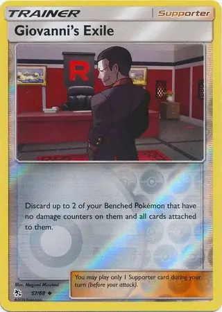 Giovanni’s Exile, catalogue front