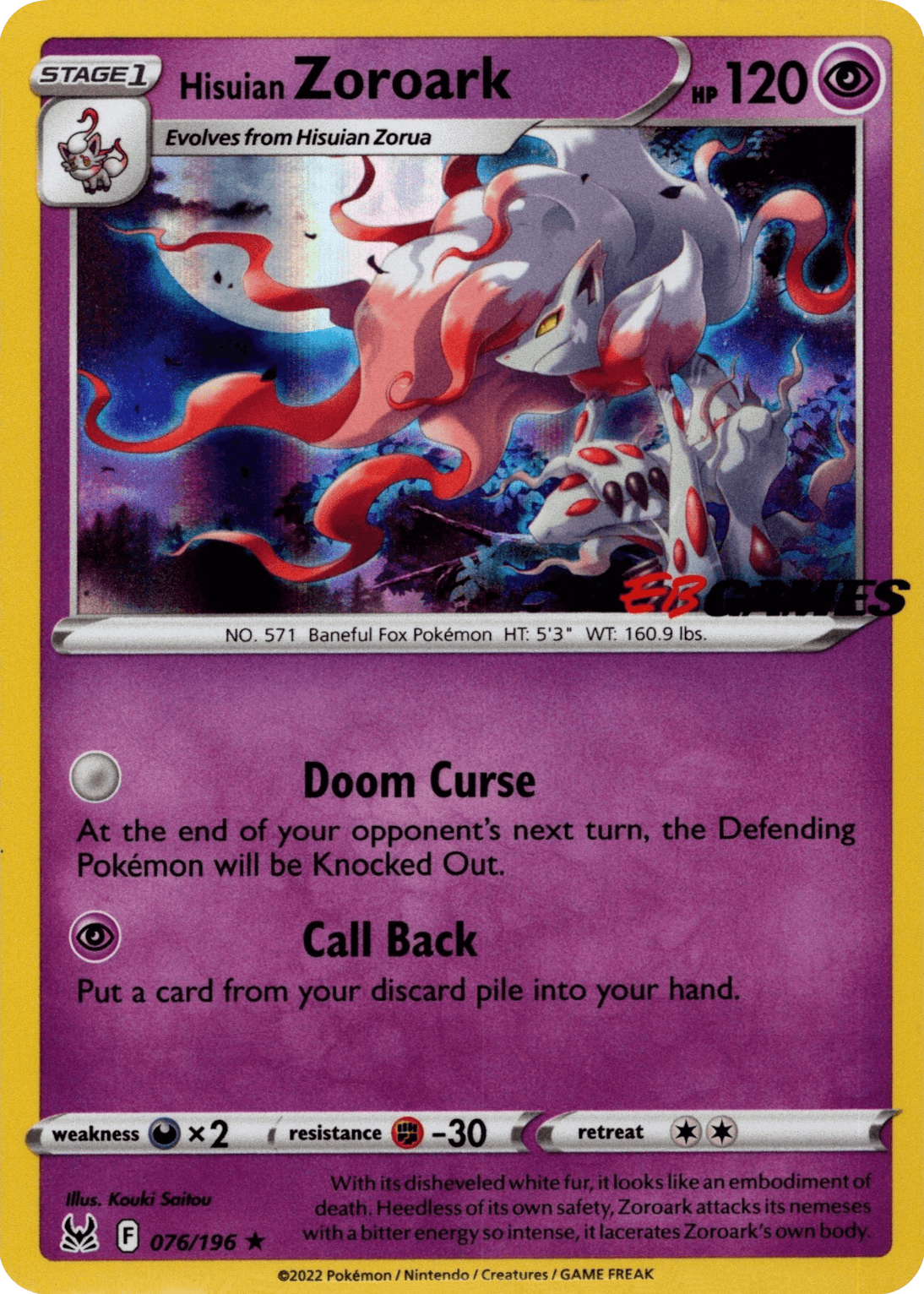 Hisuian Zoroark, catalogue front