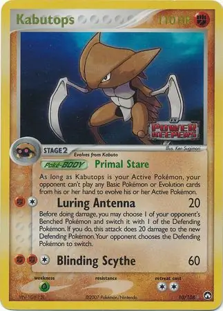 Kabutops, catalogue front
