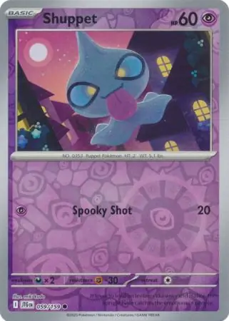 Shuppet, catalogue front