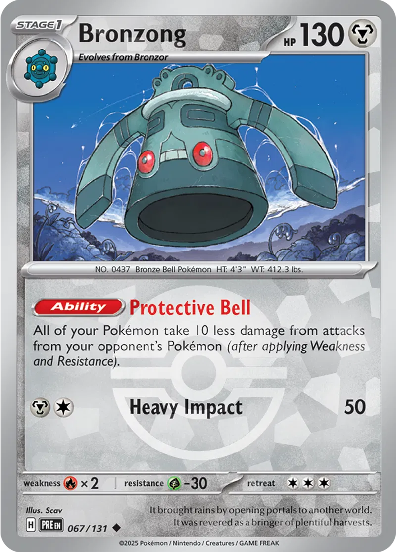 Bronzong, catalogue front
