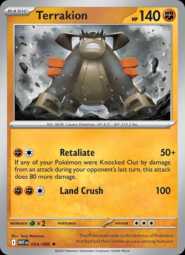 Terrakion, catalogue front