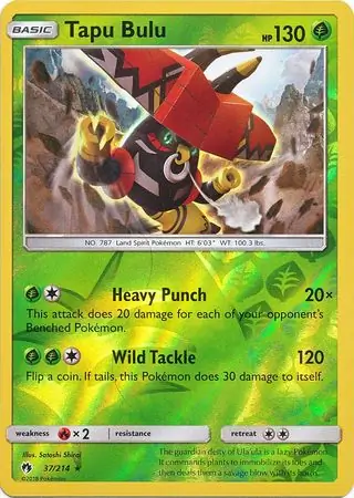 Tapu Bulu, catalogue front