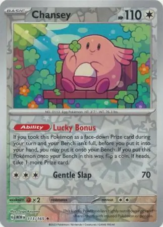 Chansey, catalogue front