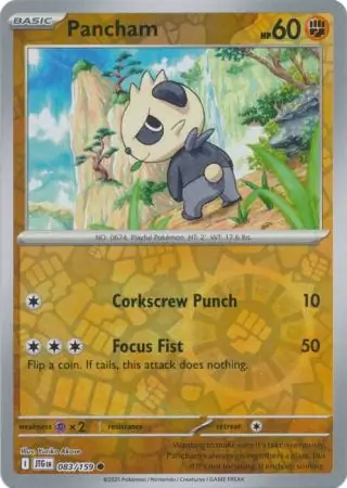 Pancham, catalogue front