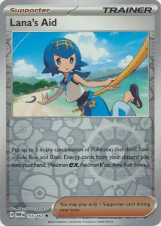 Lana's Aid, catalogue front