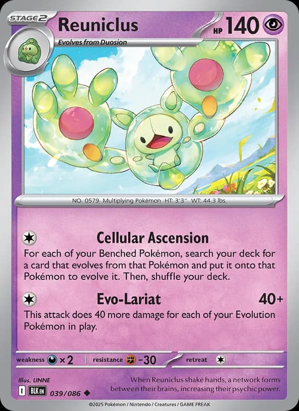 Reuniclus, catalogue front