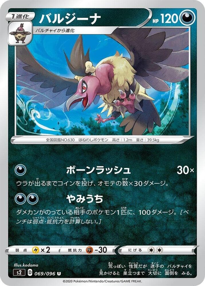 Mandibuzz