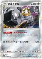 Melmetal