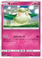 Cottonee