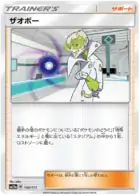 Faba