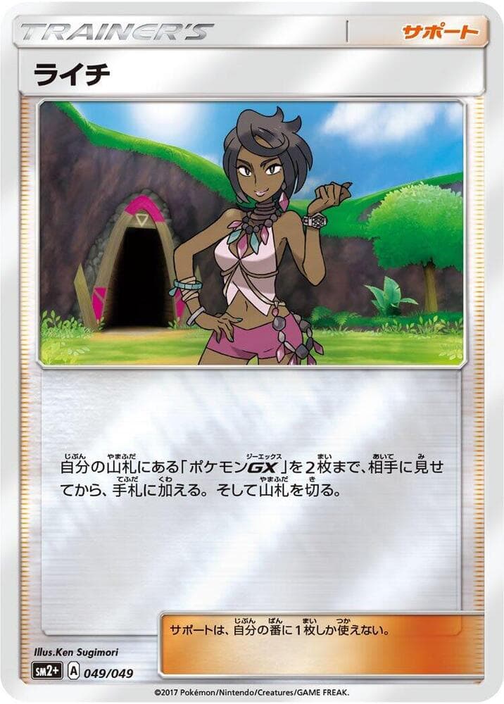 Olivia, catalogue front