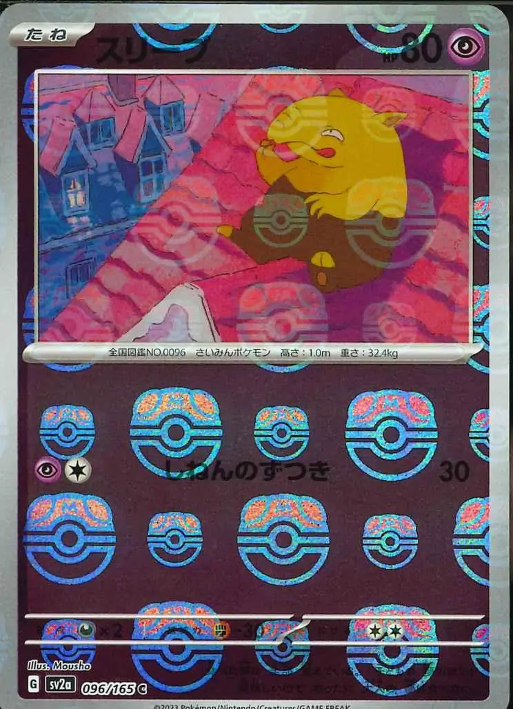 Drowzee Master Ball Holo