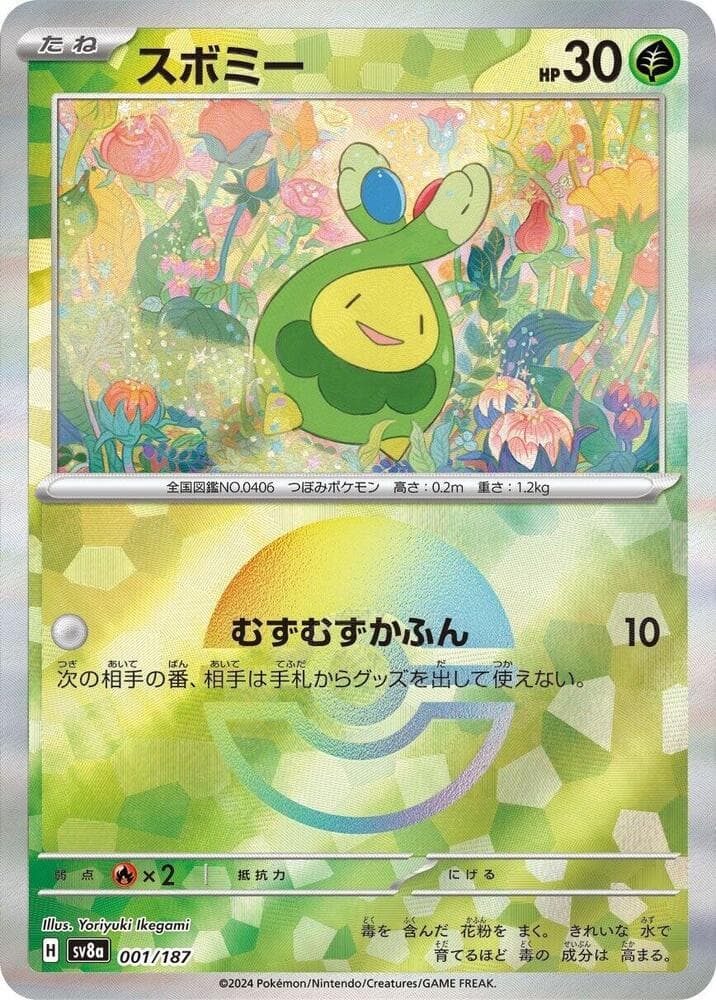 Budew Mirror Foil Holofoil