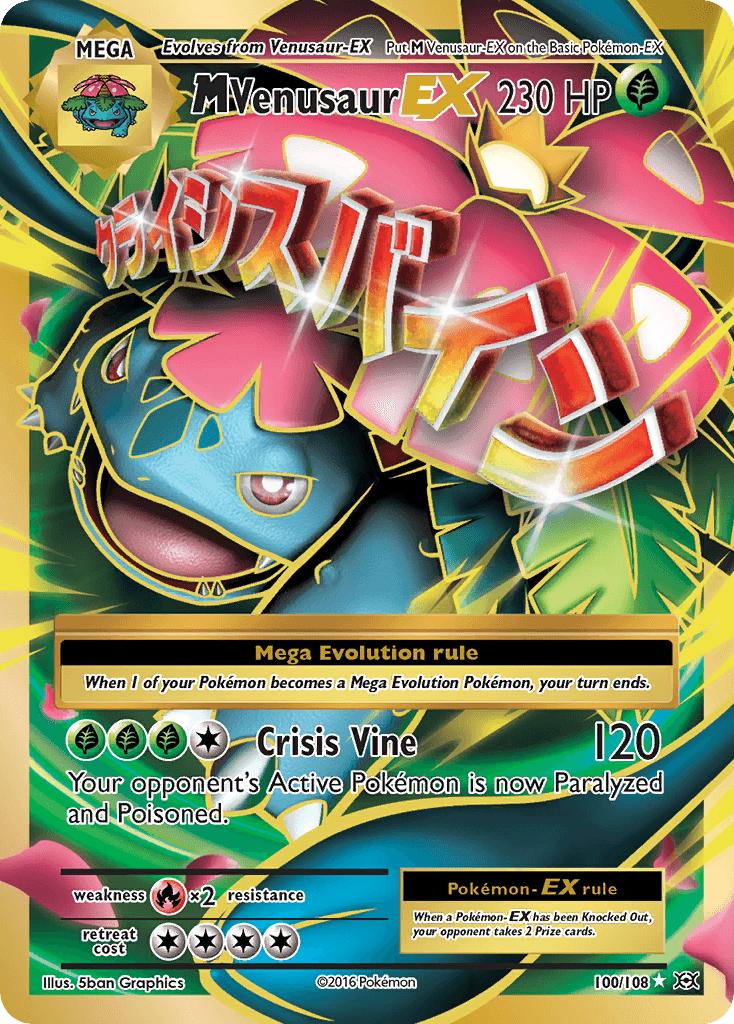 Full Art M Venusaur EX