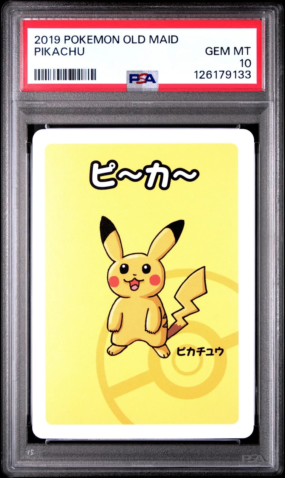 Pikachu Old Maid #0 (2023 Pokemon Old Maid)