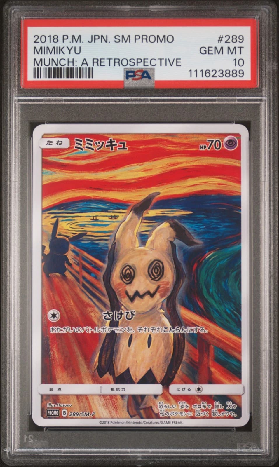 Mimikyu #289 (Japanese Promo Munch Retrospective)