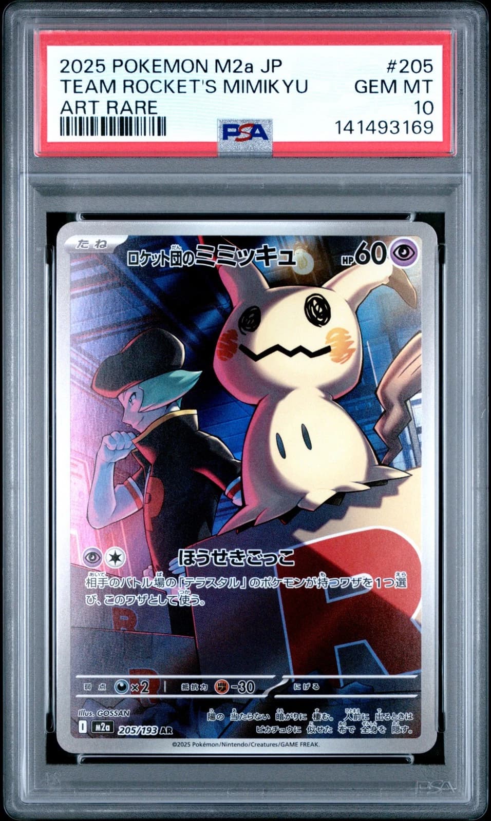 Team Rocket's Mimikyu #205 (M2a Japanese)