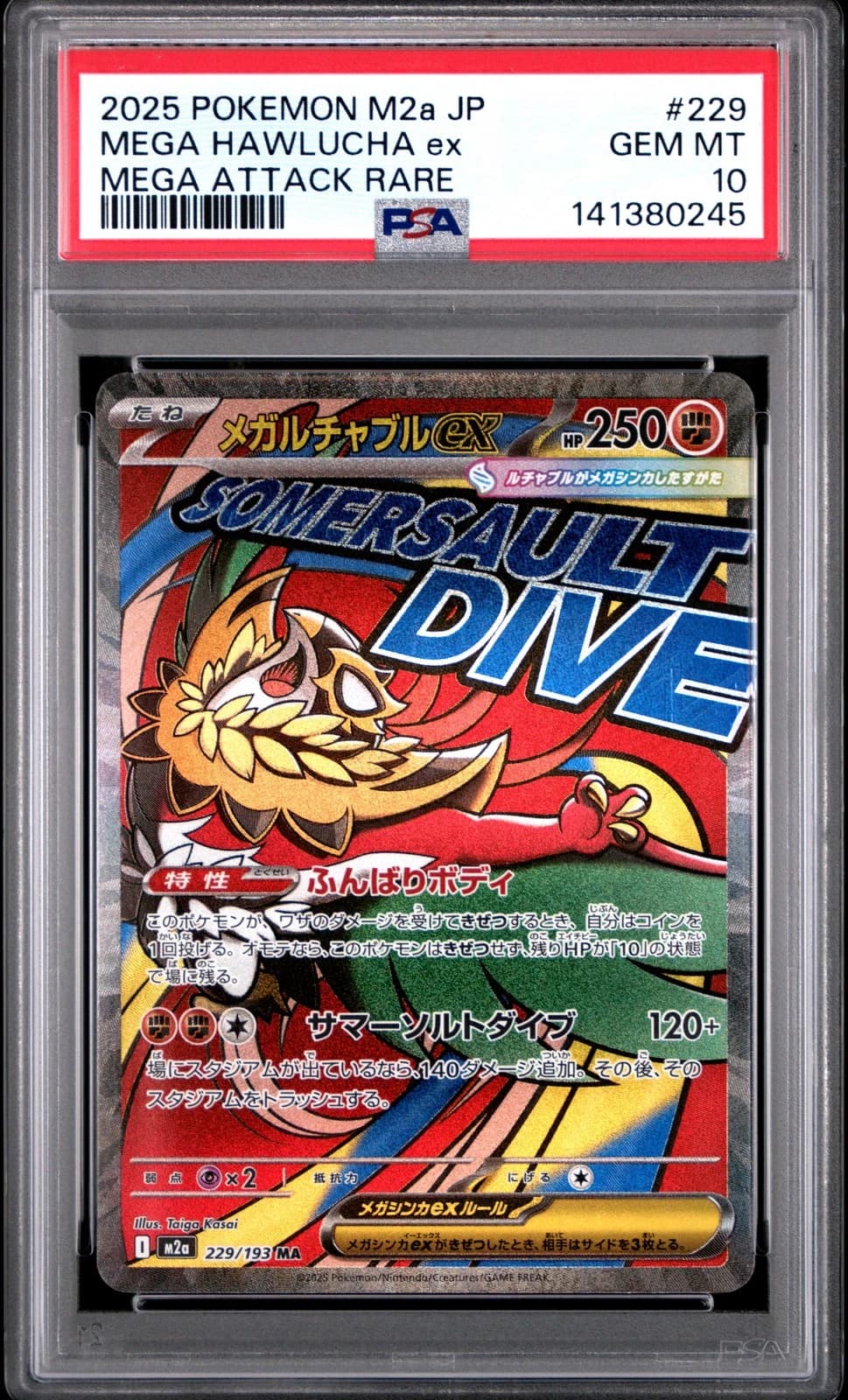 Mega Hawlucha EX #229 (M2a Japanese)
