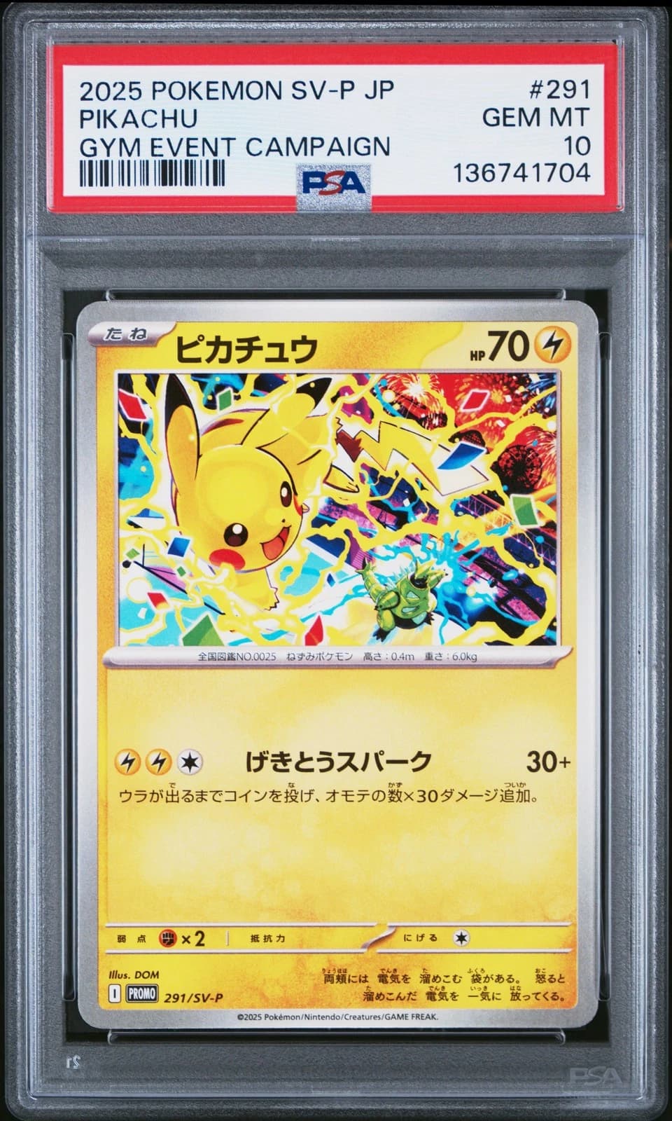 Pikachu #291 (SV-P Gym Event)