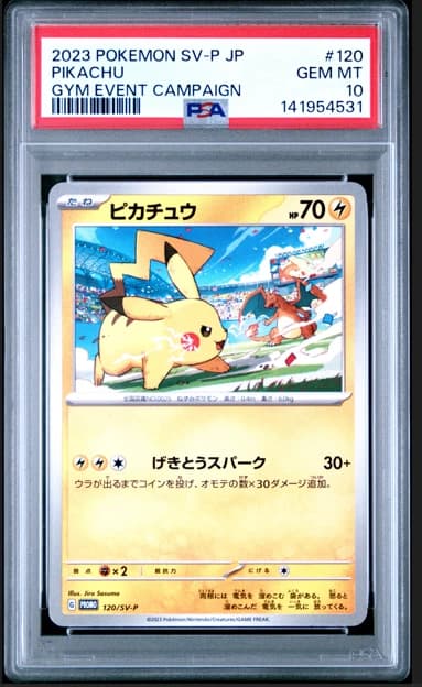 Pikachu #120 (SV-P Gym Event Promo)