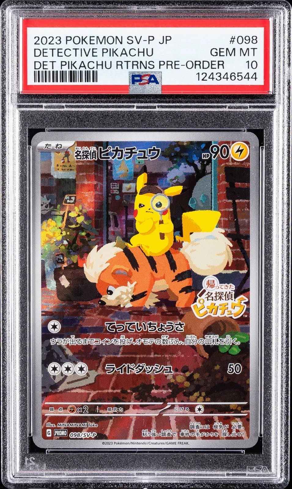 Detective Pikachu #098 (SV-P Japanese)