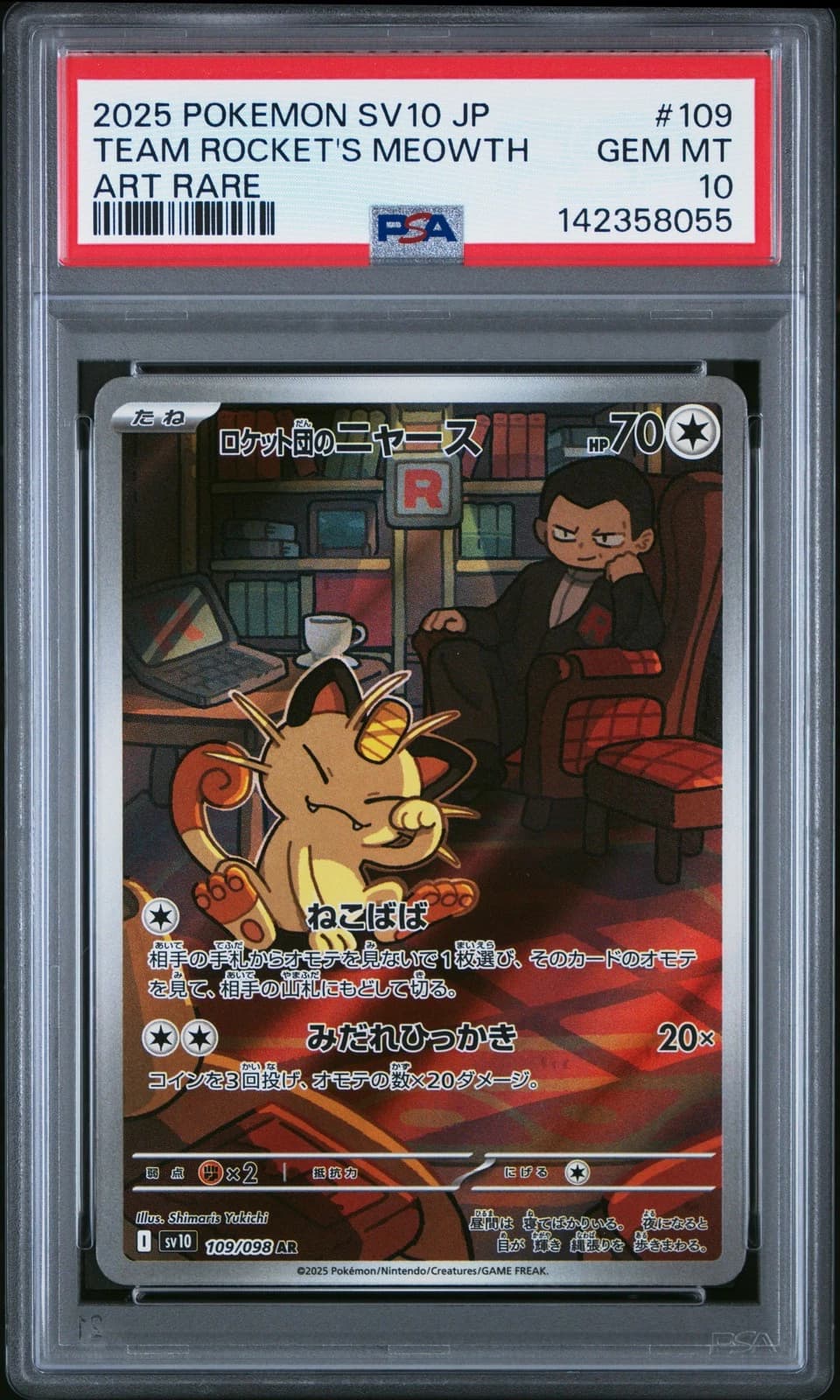 Team Rocket's Meowth #109 (SV10 Japanese)