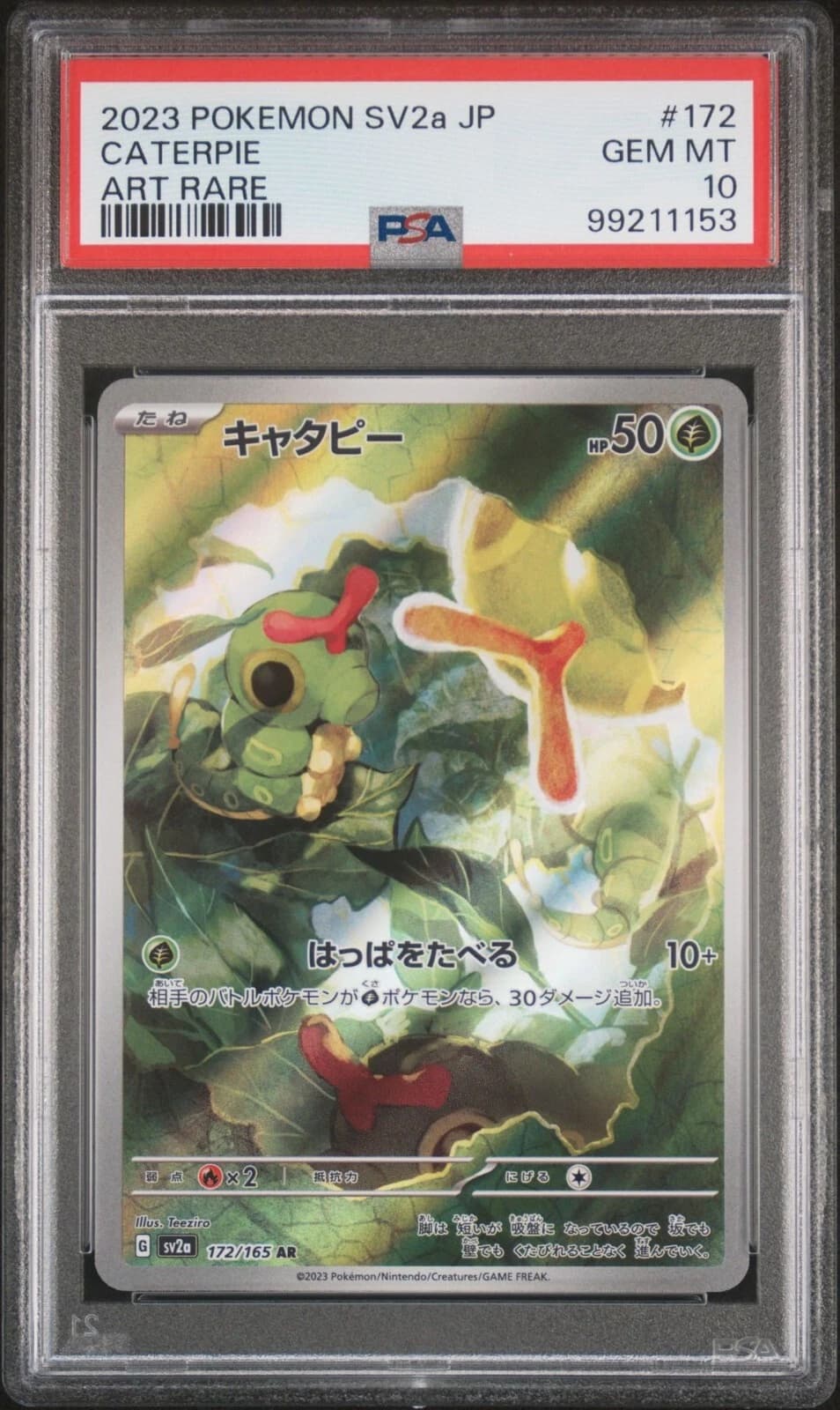 Caterpie #172 (SV2a Japanese)